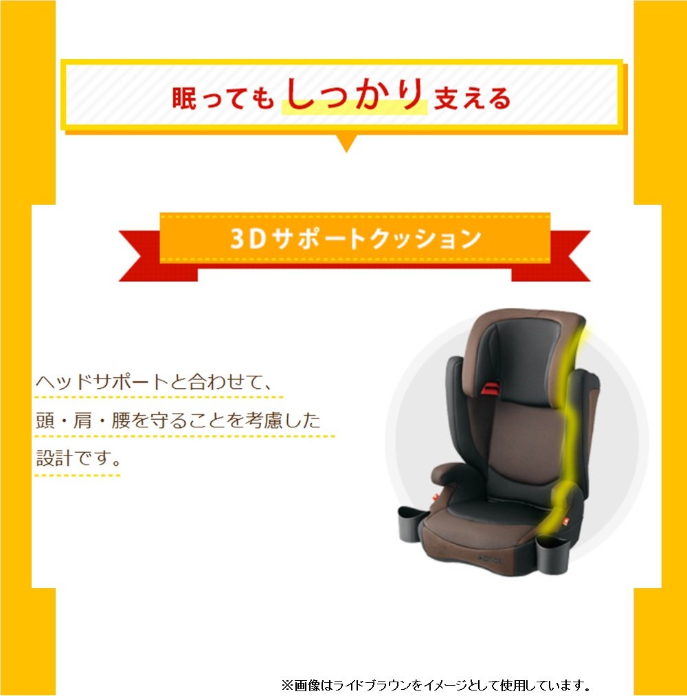 Amazon | Aprica (アップリカ) エアライド ライドブラウンBR 軽量